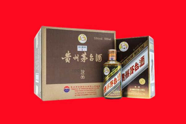 长清区回收珍品茅台酒